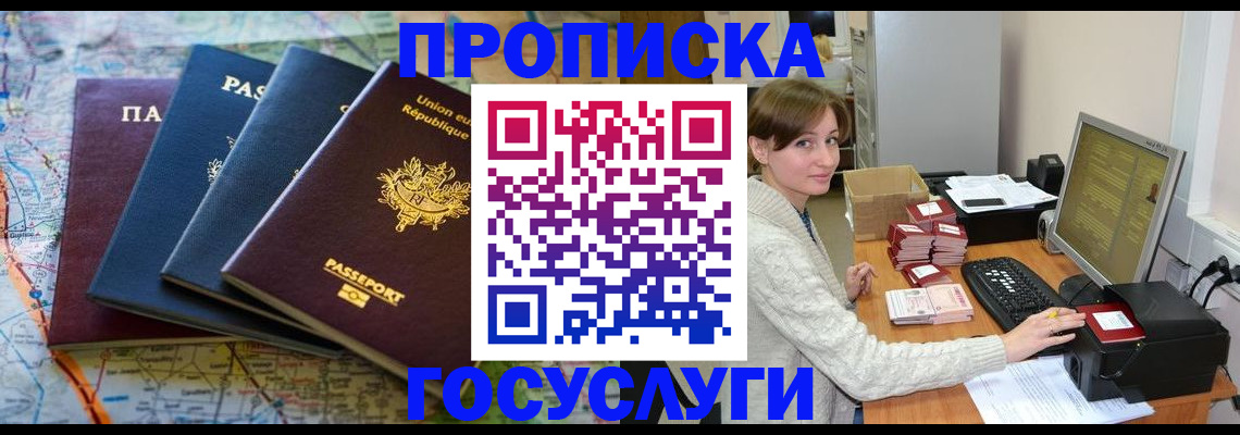 форма 3 в Покрове