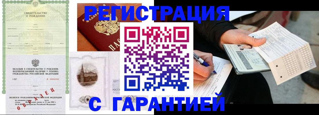 регистрация для дет. сада в Покрове