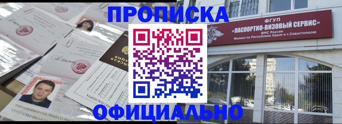 регистрация для дет. сада в Покрове